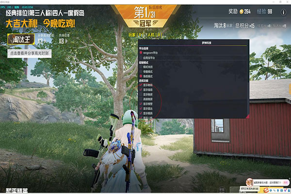 CF刷枪辅助哪个好透视自瞄效果